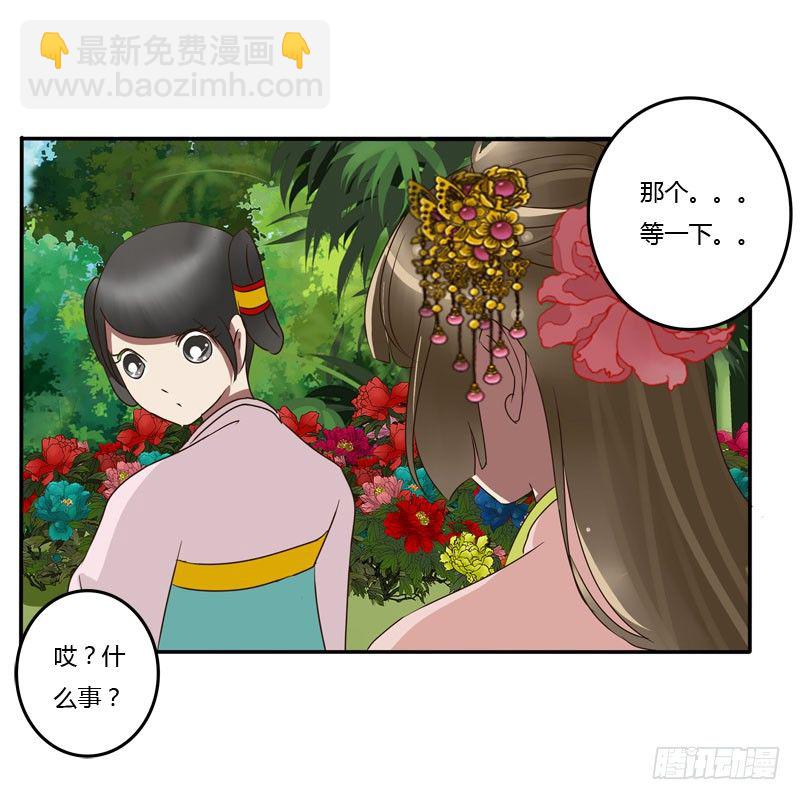 闲聊(1/2)-第57话