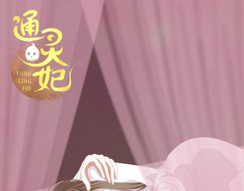 第567话 拥吻(1/2)-第561话