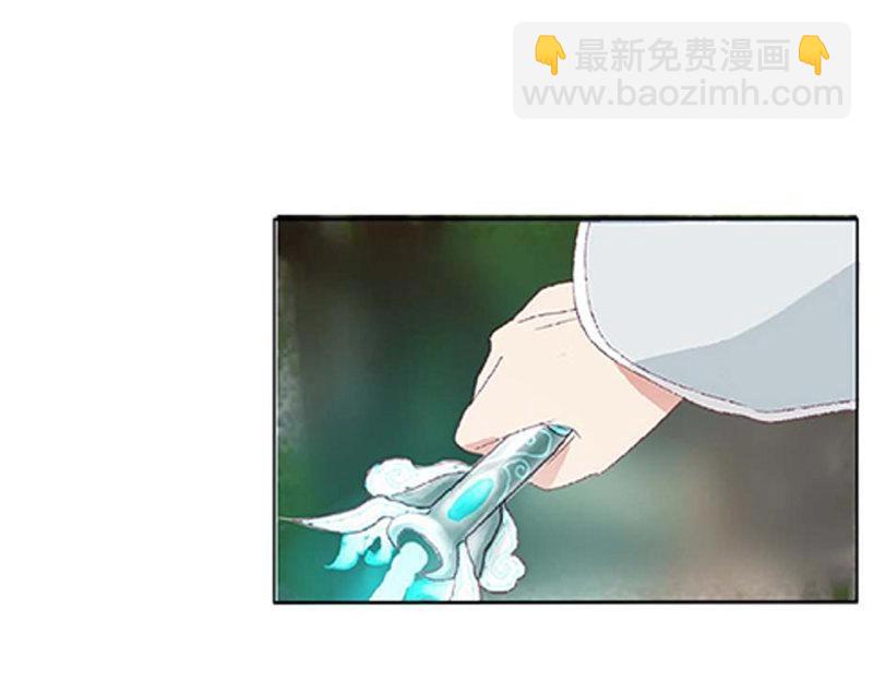第567话 拥吻(1/2)-第561话