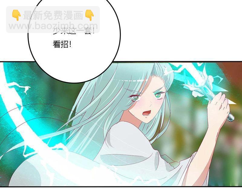 第567话 拥吻(1/2)-第561话