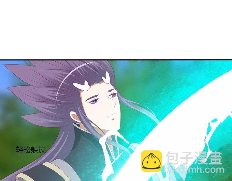 第567话 拥吻(1/2)-第561话