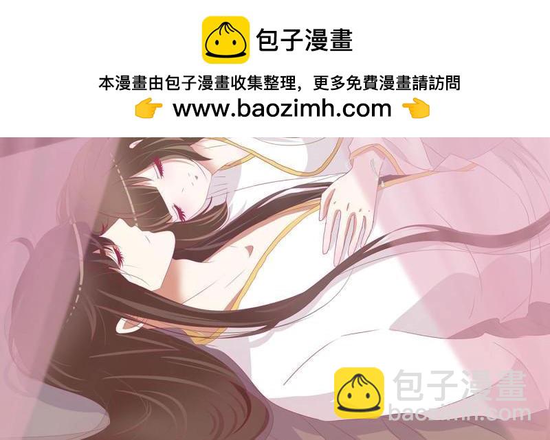 第567话 拥吻(1/2)-第561话