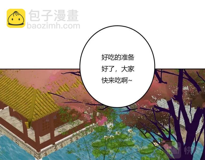 第567话 拥吻(1/2)-第561话
