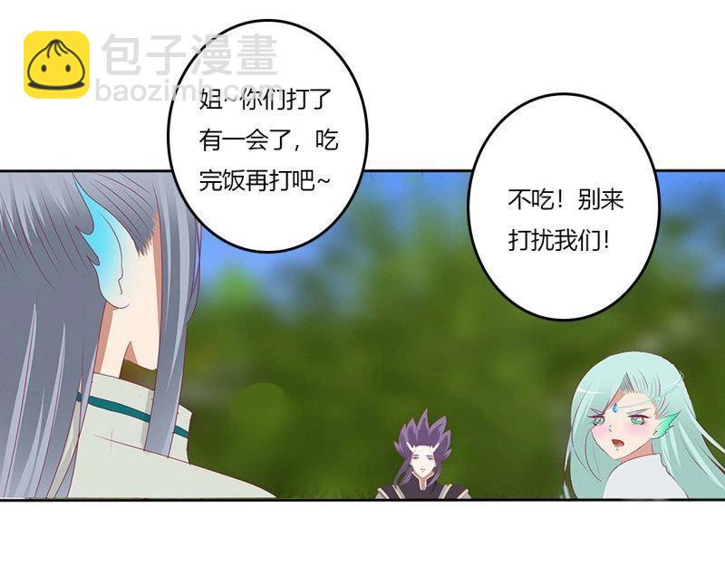 第567话 拥吻(1/2)-第561话