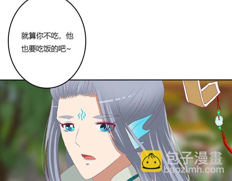 第567话 拥吻(1/2)-第561话