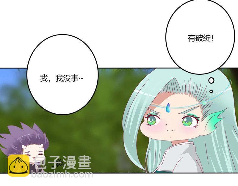 第567话 拥吻(1/2)-第561话