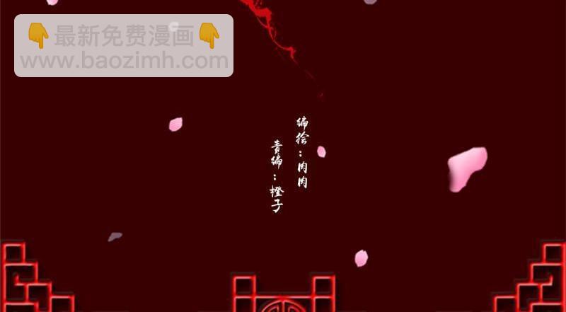 第567话 拥吻(1/2)-第561话