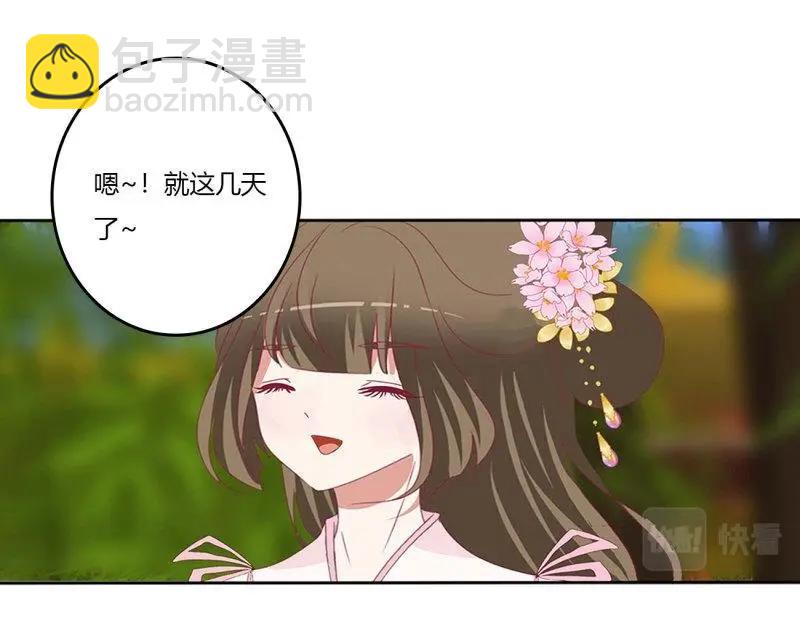 第567话 拥吻(1/2)-第561话