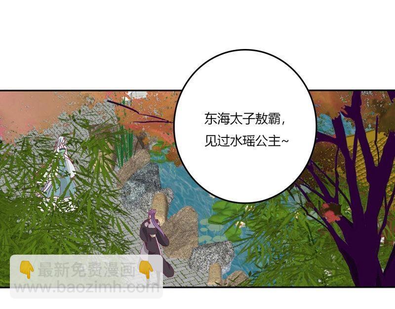 第567话 拥吻(1/2)-第561话