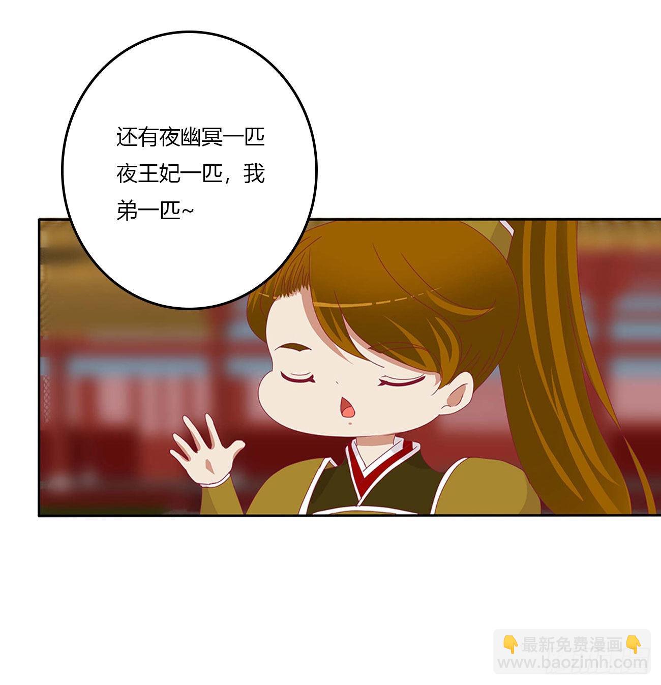 感谢遇到你(1/2)-第545话