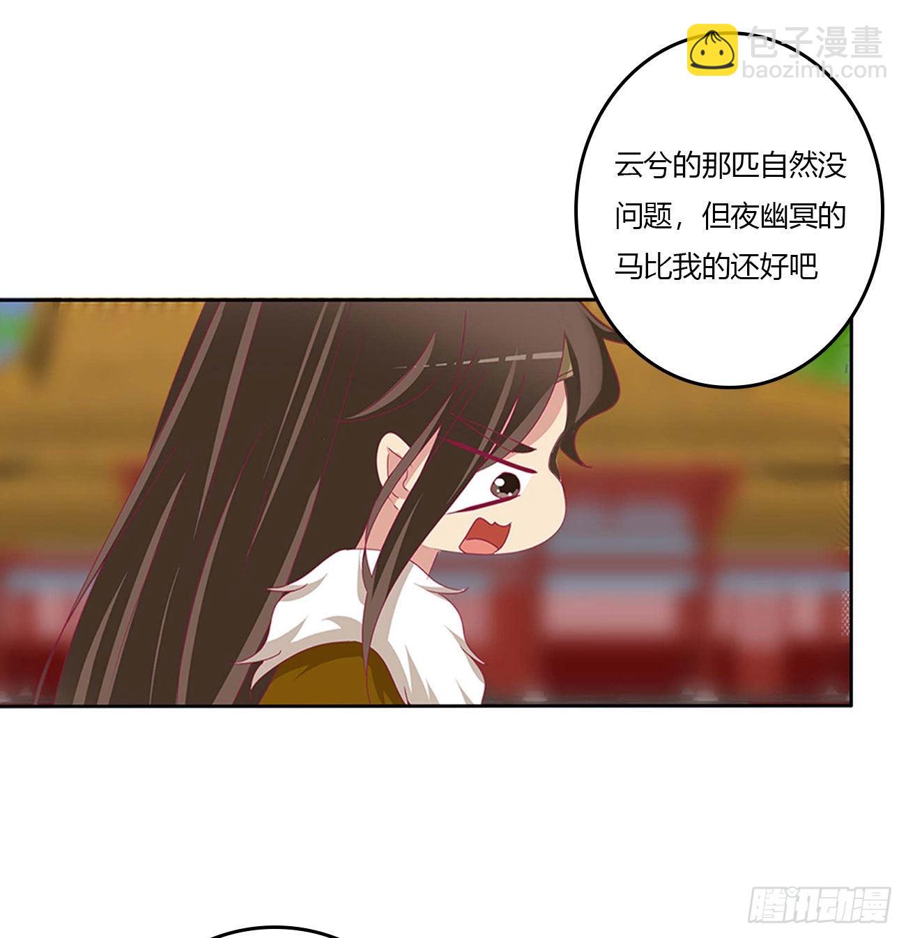 感谢遇到你(1/2)-第545话