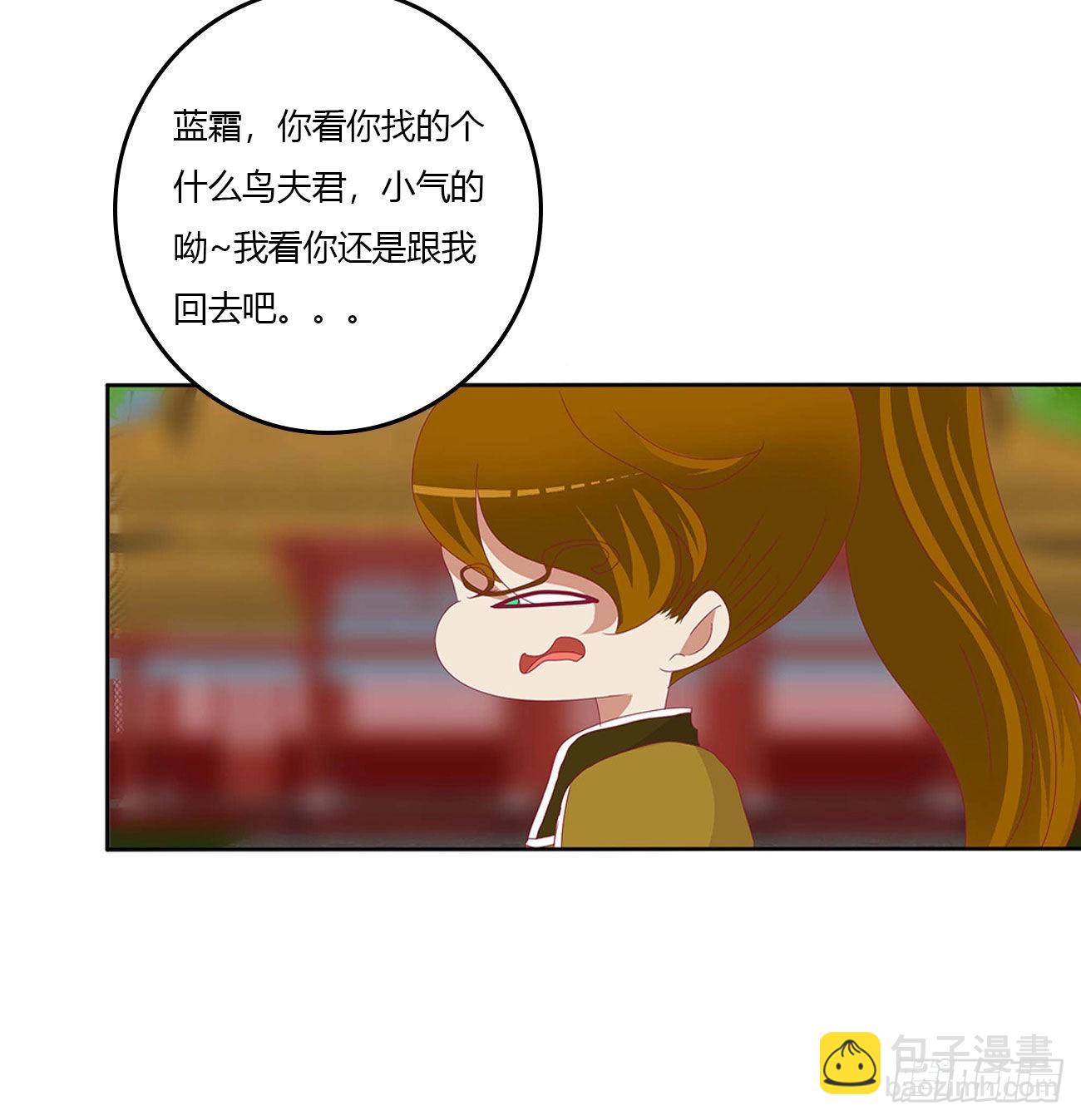 感谢遇到你(1/2)-第545话