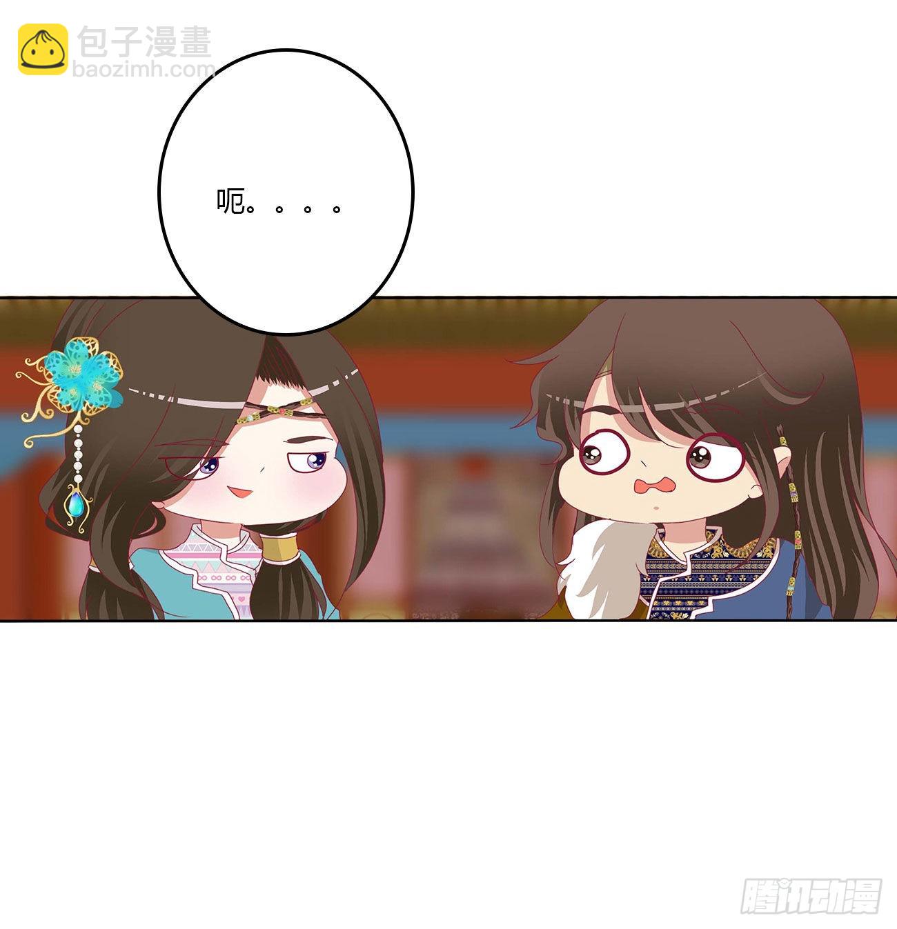 感谢遇到你(1/2)-第545话
