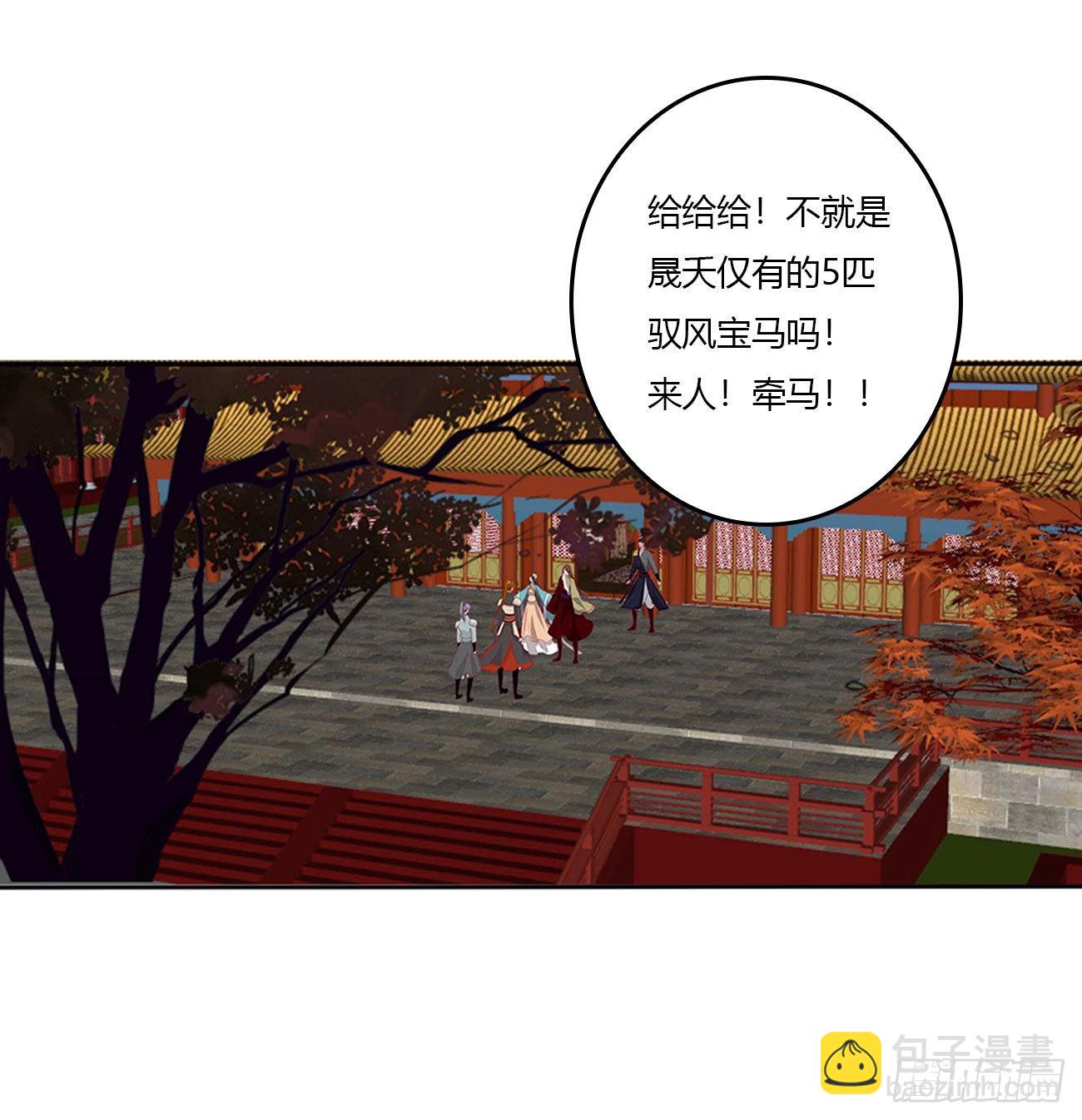 感谢遇到你(1/2)-第545话