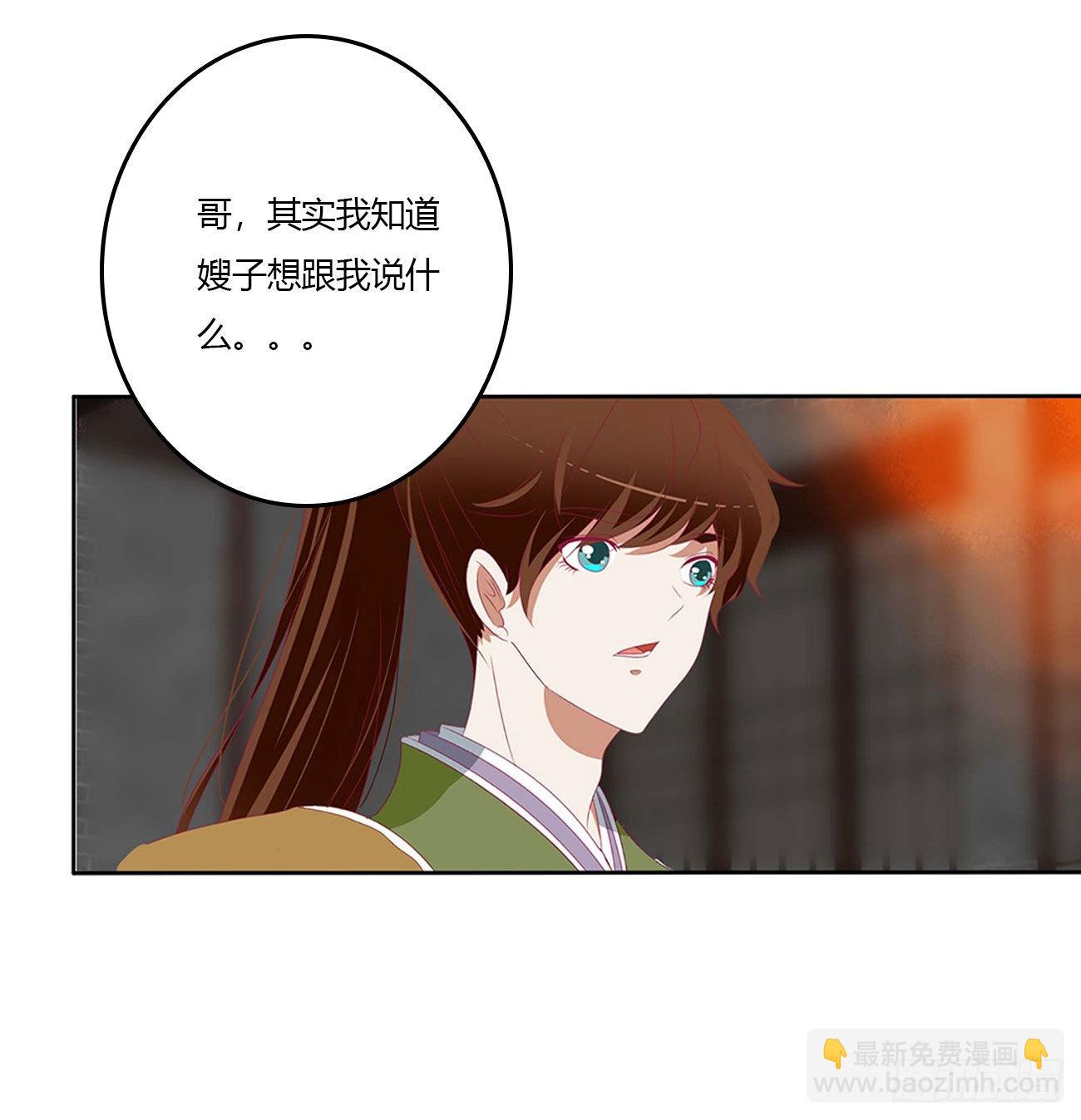 感谢遇到你(1/2)-第545话