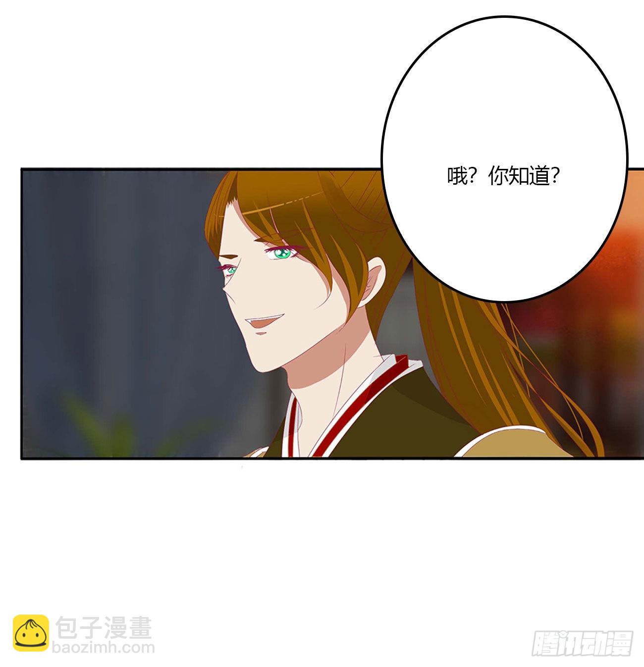 感谢遇到你(1/2)-第545话