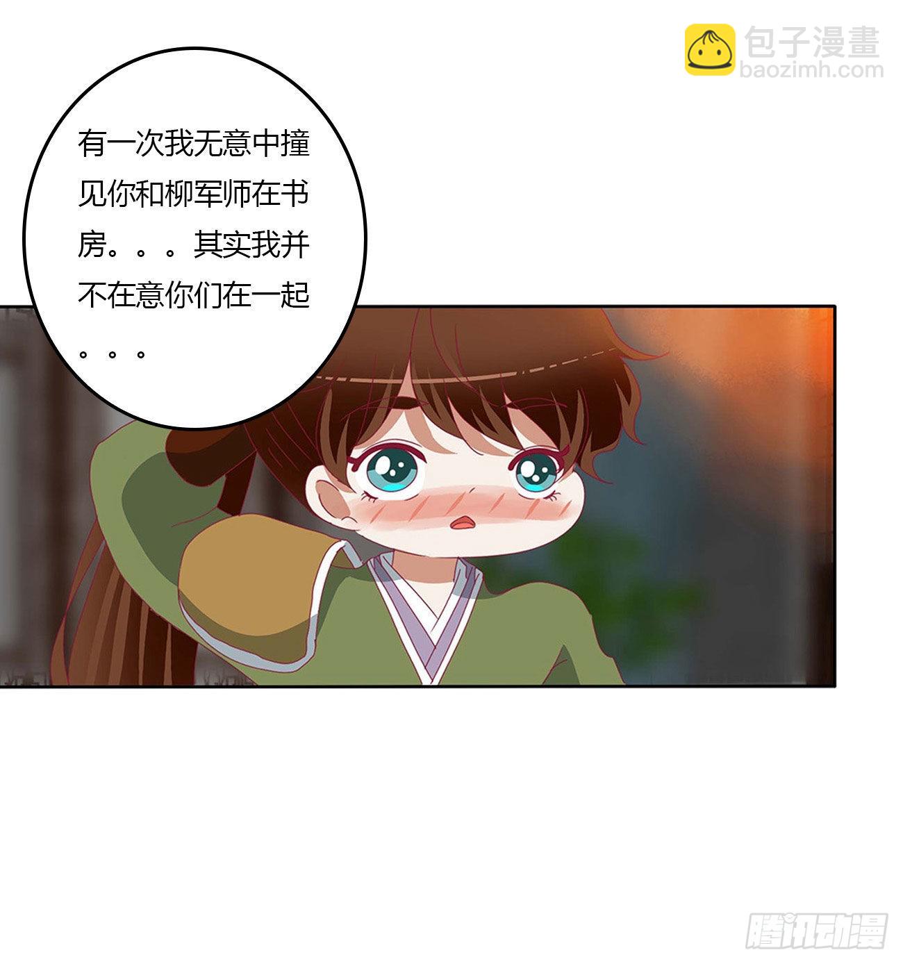 感谢遇到你(1/2)-第545话