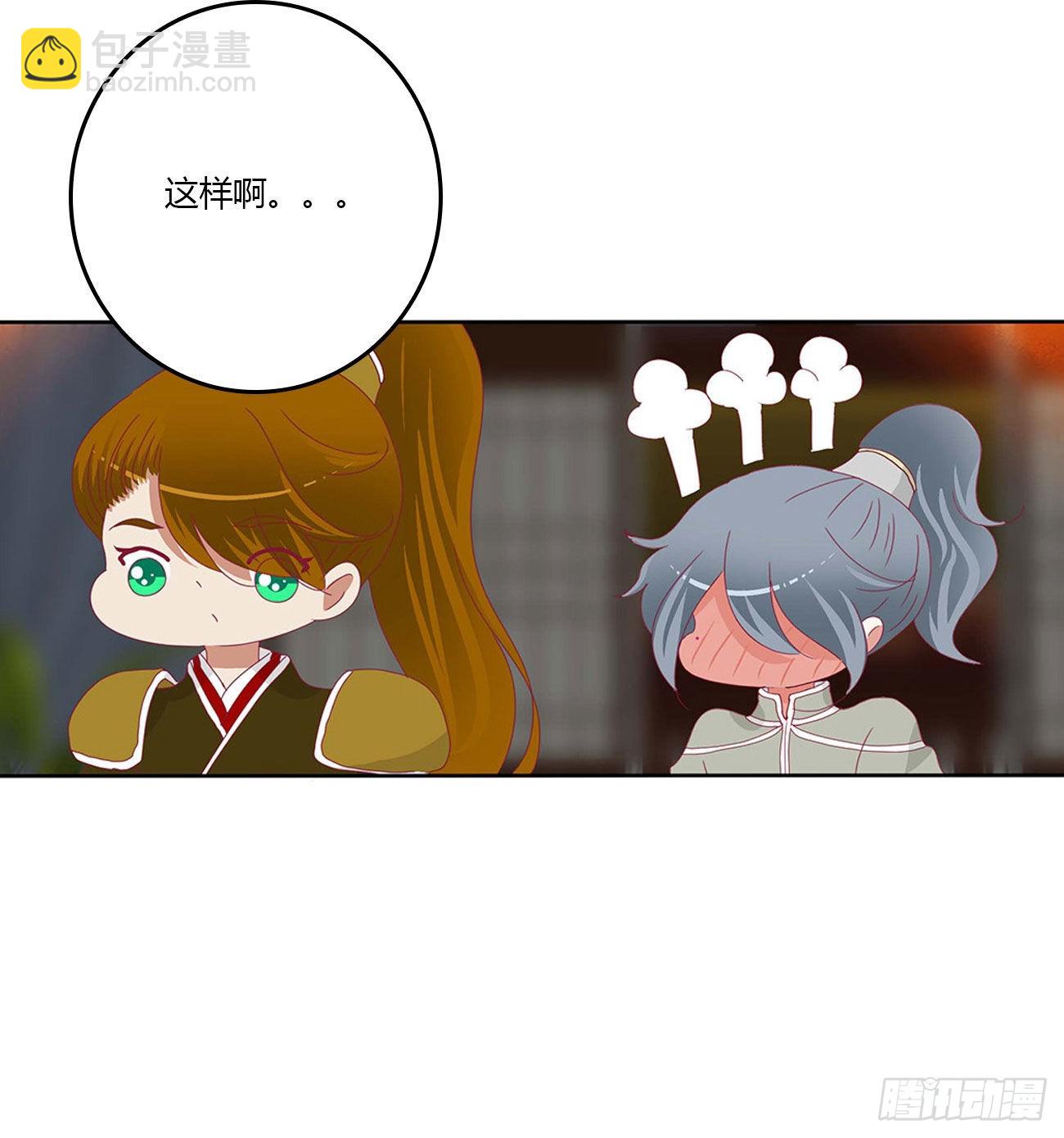 感谢遇到你(1/2)-第545话