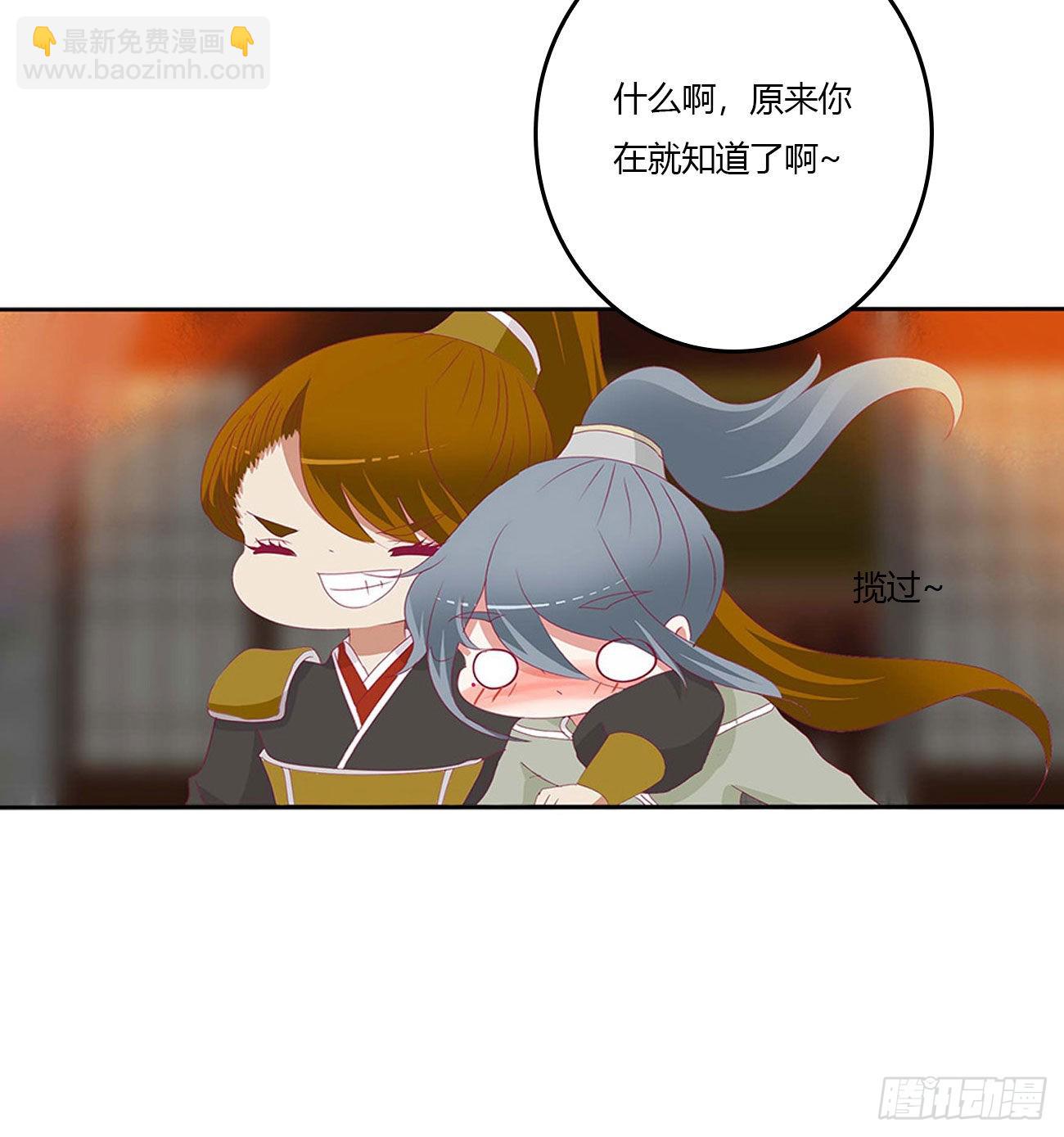 感谢遇到你(1/2)-第545话