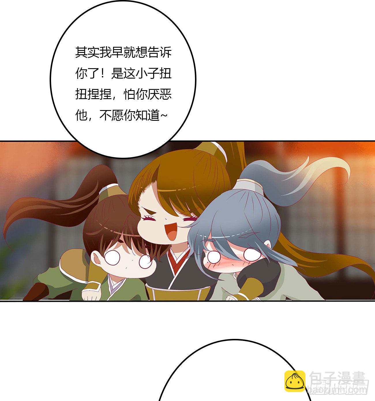 感谢遇到你(1/2)-第545话
