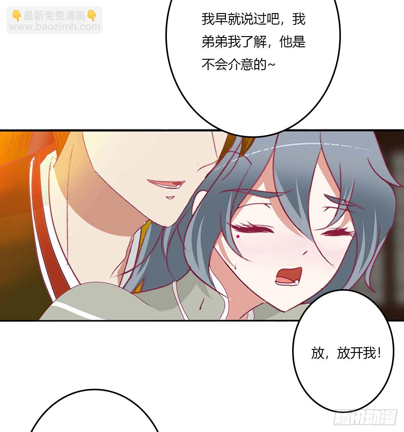 感谢遇到你(1/2)-第545话
