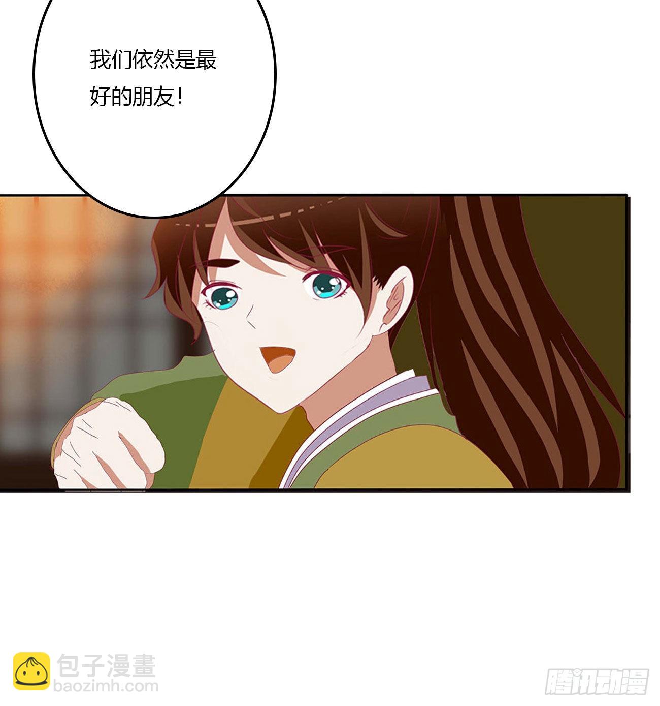 感谢遇到你(1/2)-第545话