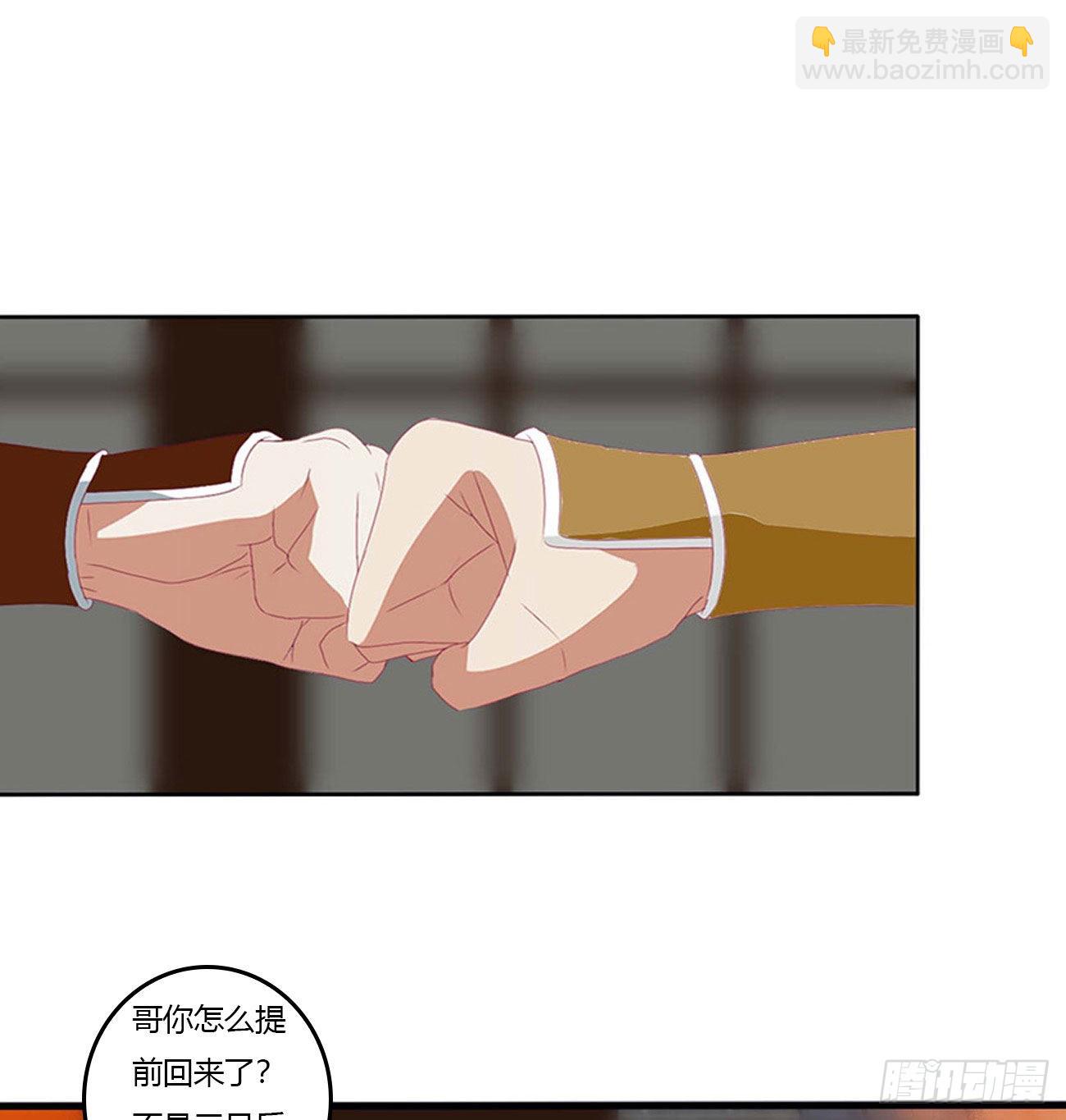 感谢遇到你(1/2)-第545话