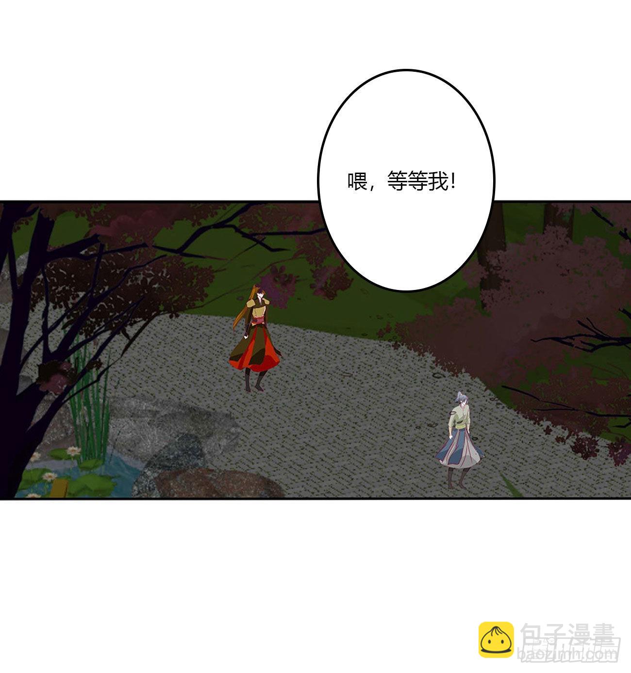 感谢遇到你(1/2)-第545话