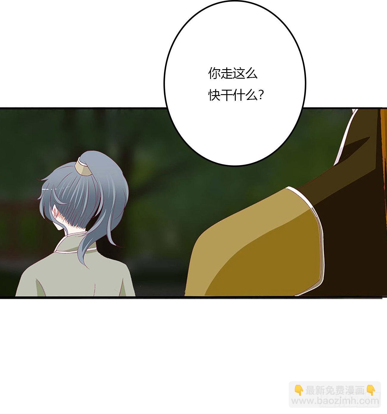 感谢遇到你(1/2)-第545话