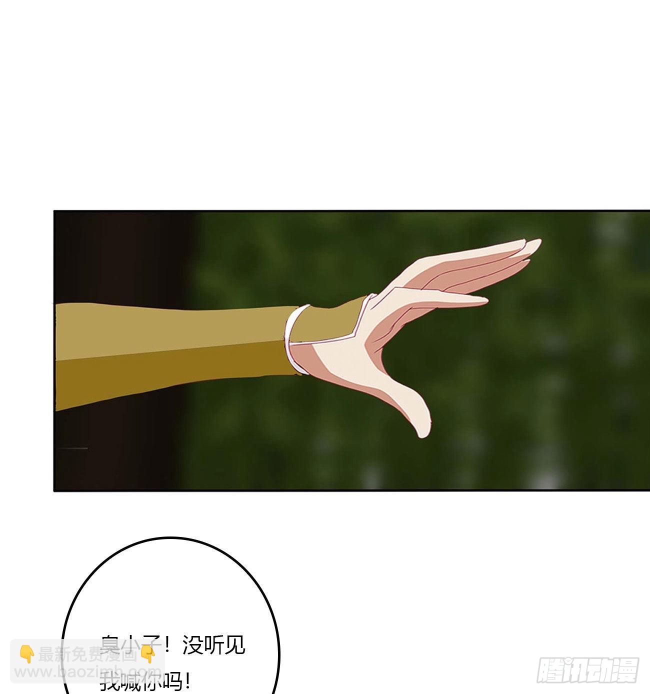 感谢遇到你(1/2)-第545话