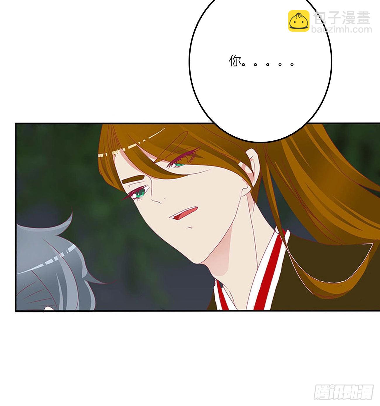 感谢遇到你(1/2)-第545话