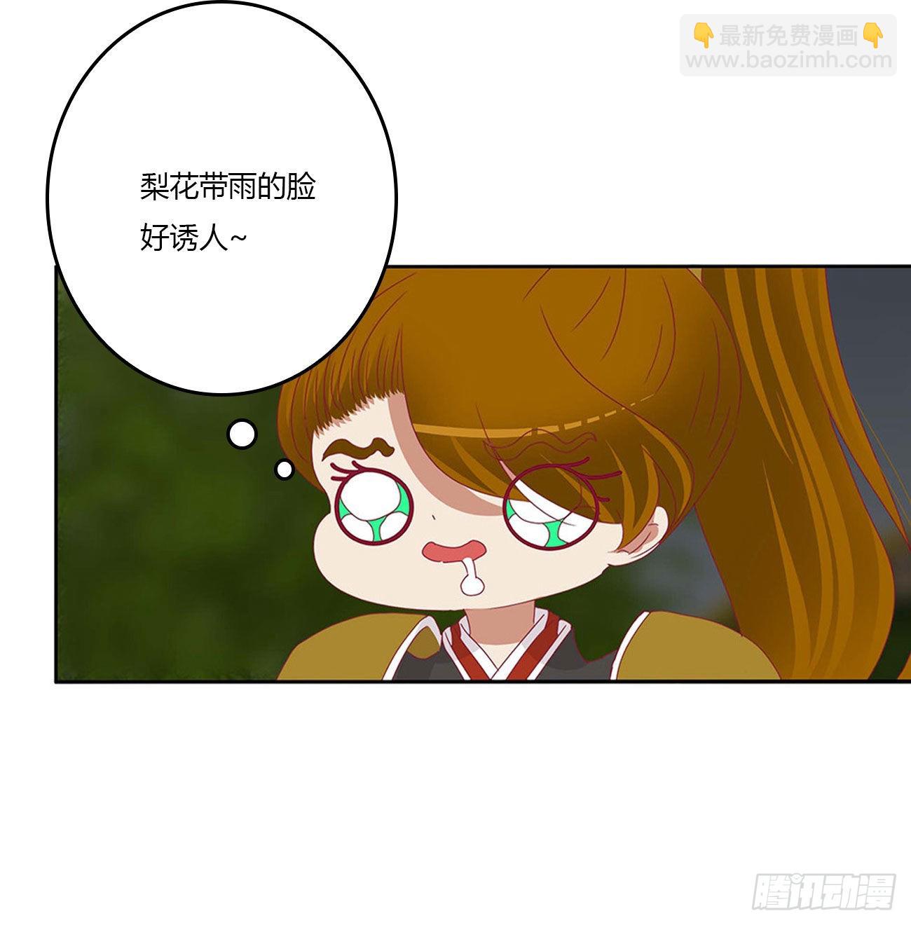 感谢遇到你(1/2)-第545话