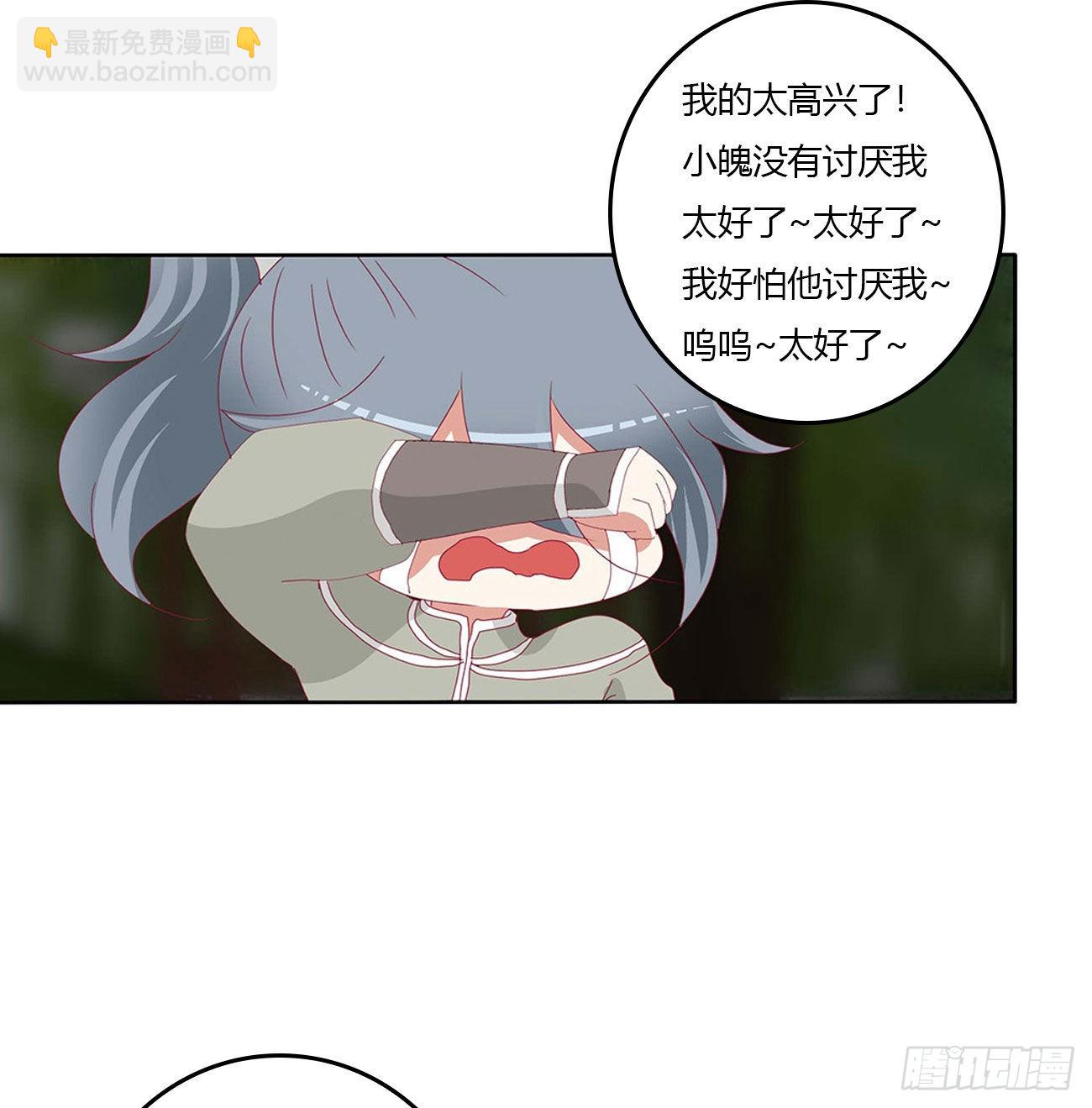感谢遇到你(1/2)-第545话