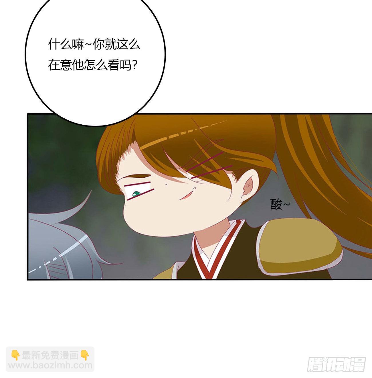 感谢遇到你(1/2)-第545话
