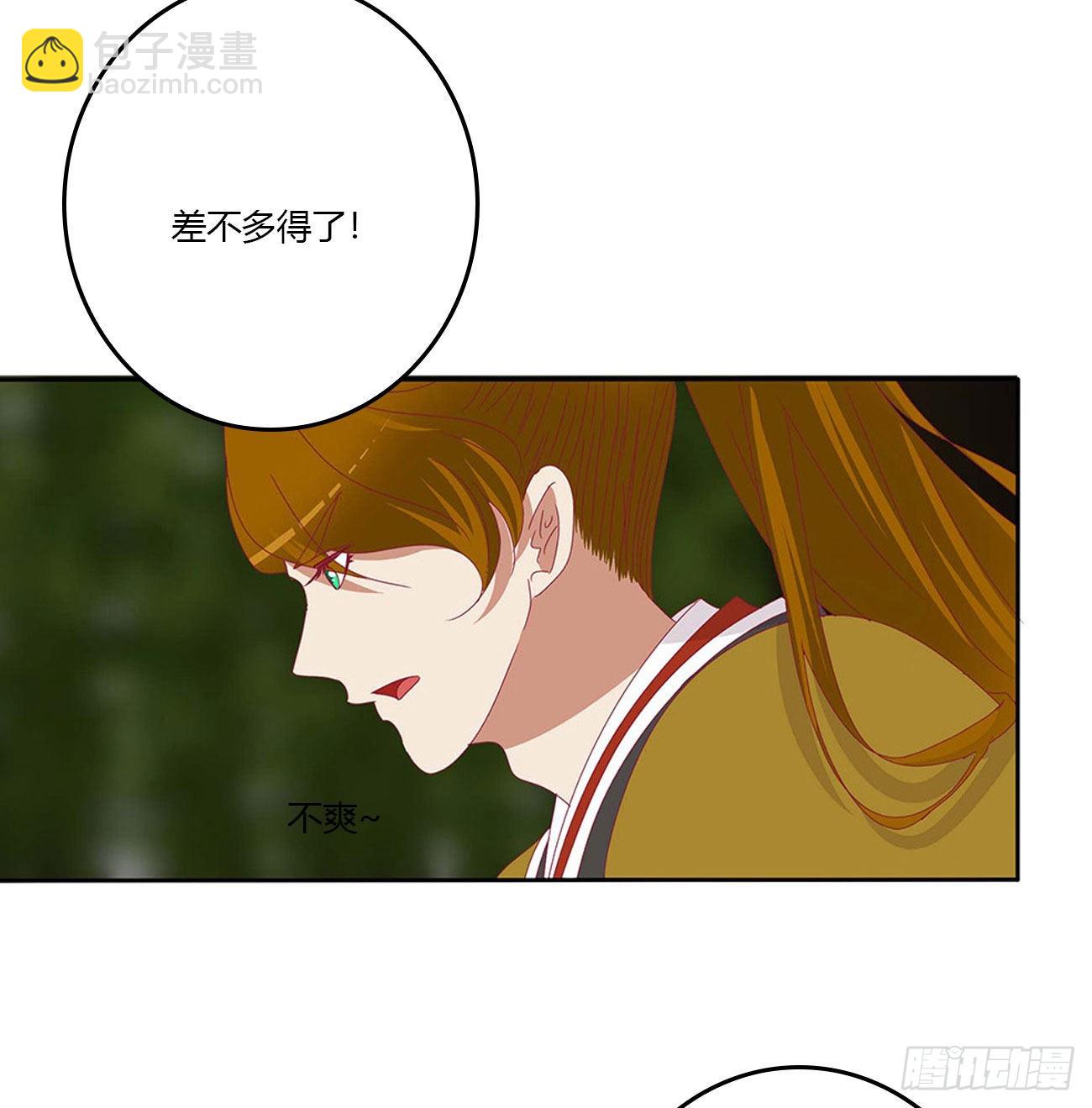 感谢遇到你(1/2)-第545话