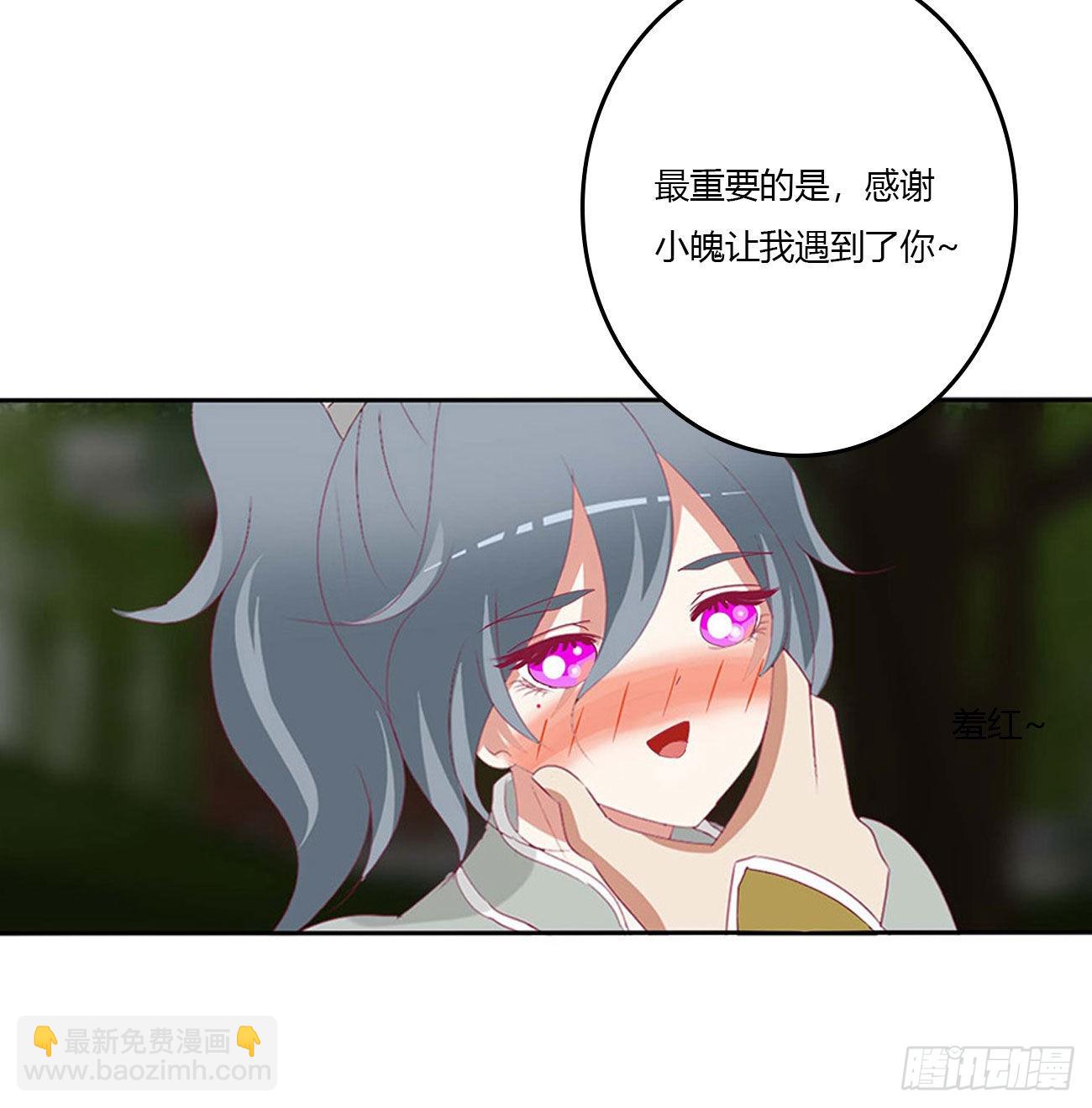感谢遇到你(1/2)-第545话