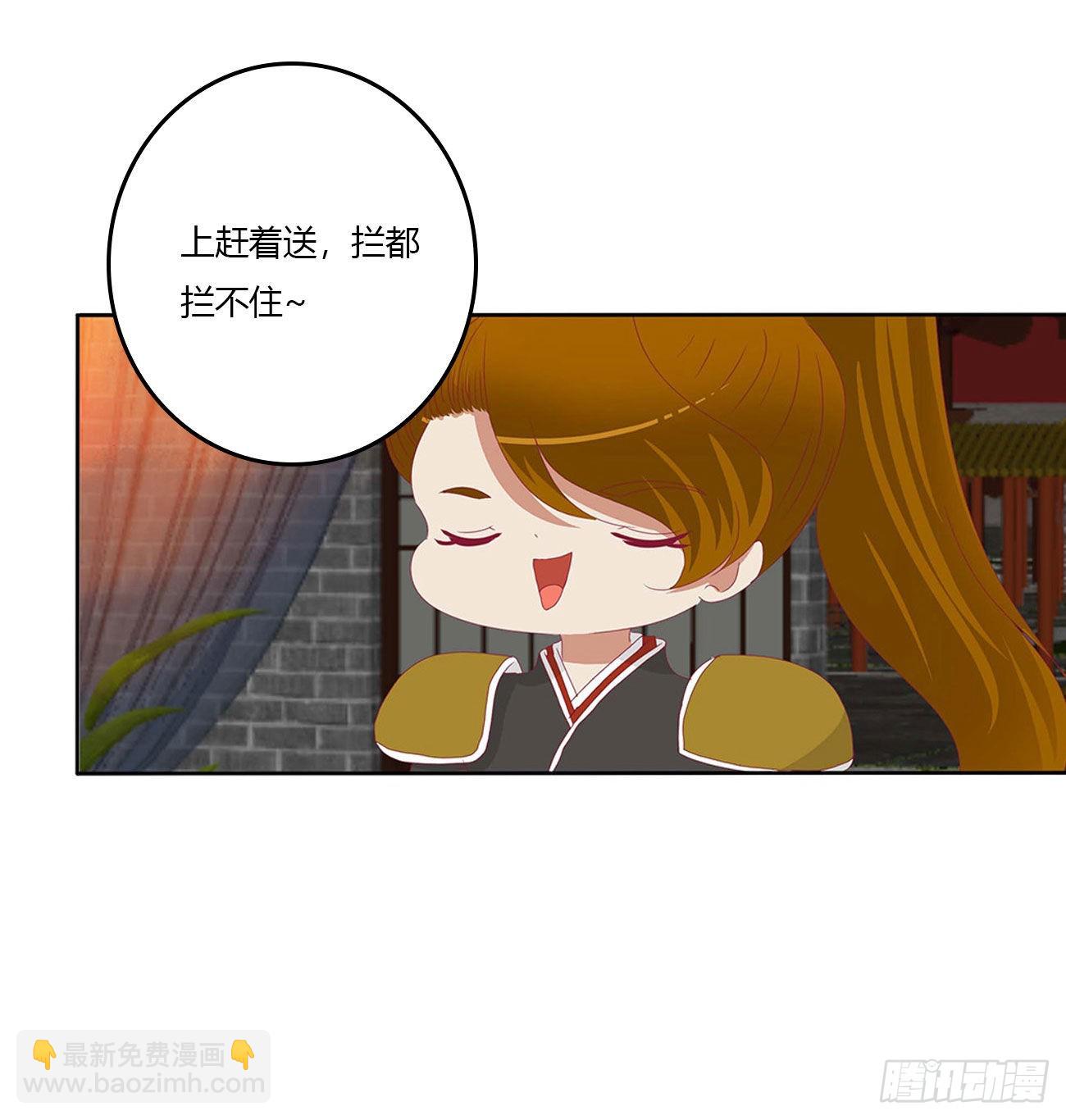感谢遇到你(1/2)-第545话