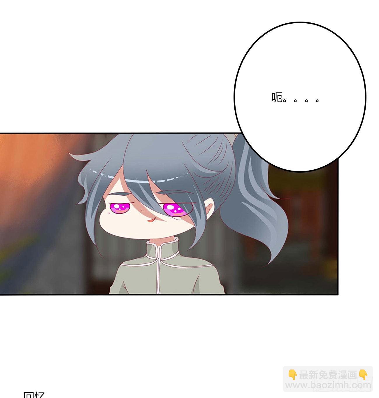 感谢遇到你(1/2)-第545话