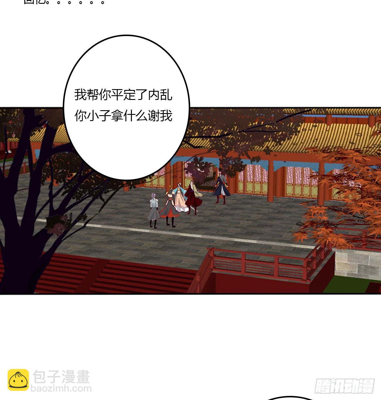 感谢遇到你(1/2)-第545话