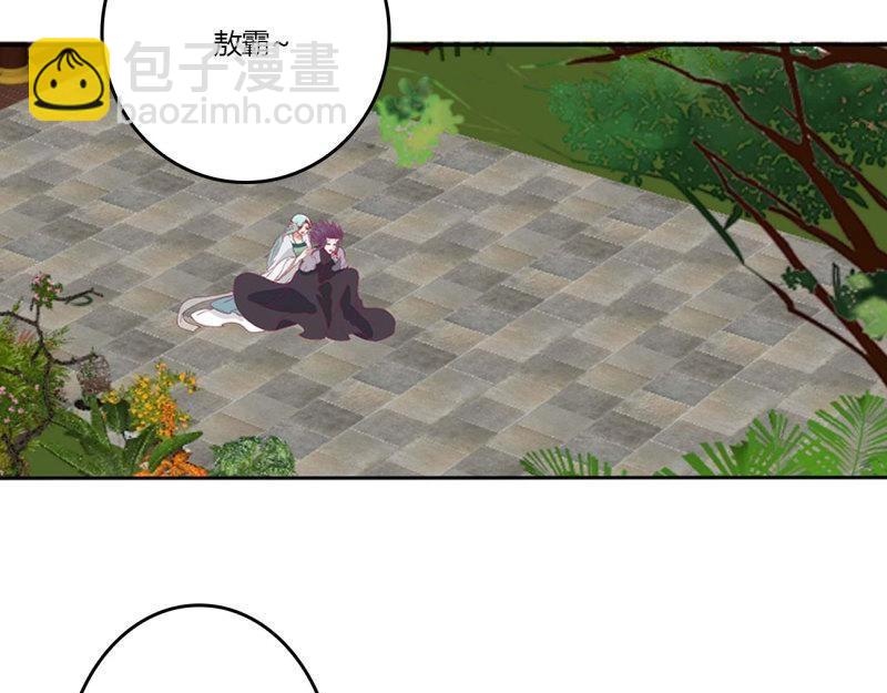 第569话 不要着急(1/2)-第563话