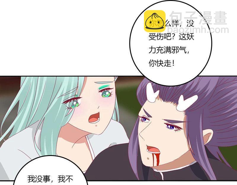 第569话 不要着急(1/2)-第563话