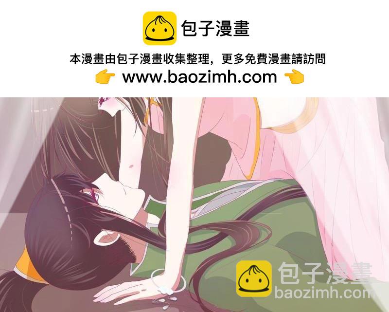 第569话 不要着急(1/2)-第563话