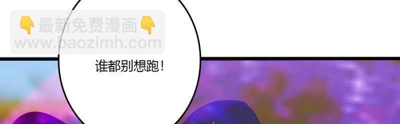 第569话 不要着急(1/2)-第563话