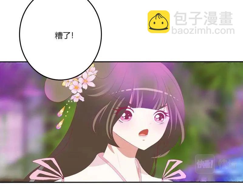第569话 不要着急(1/2)-第563话