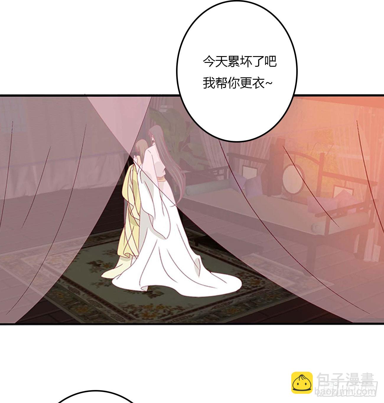 洞房花烛-第547话