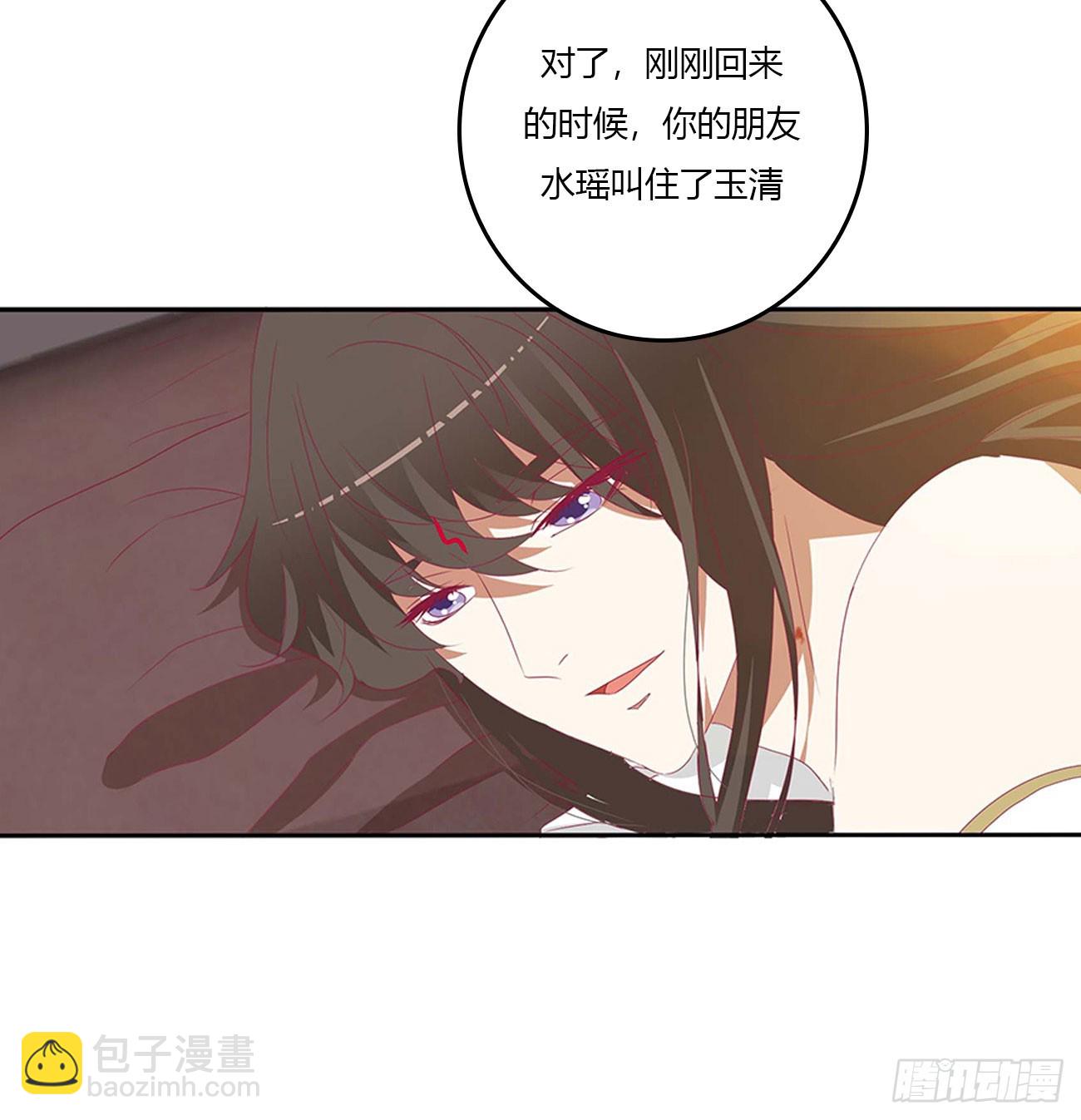 洞房花烛-第547话