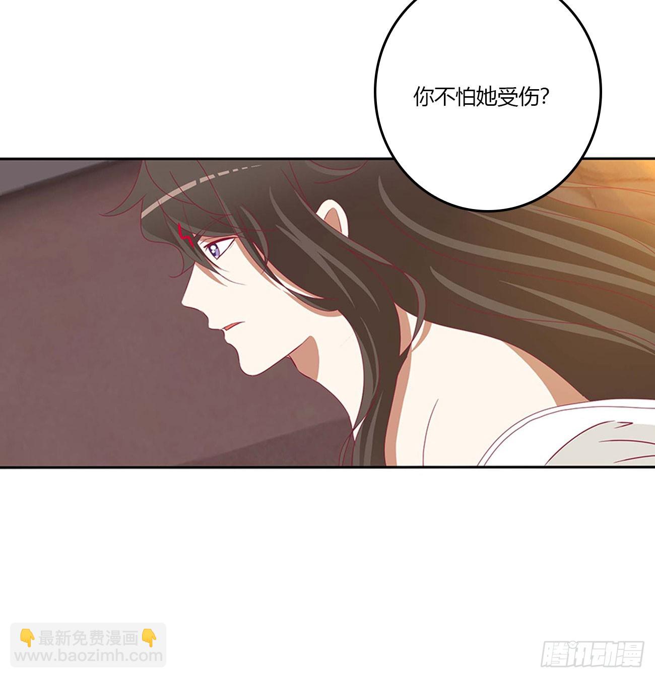 洞房花烛-第547话