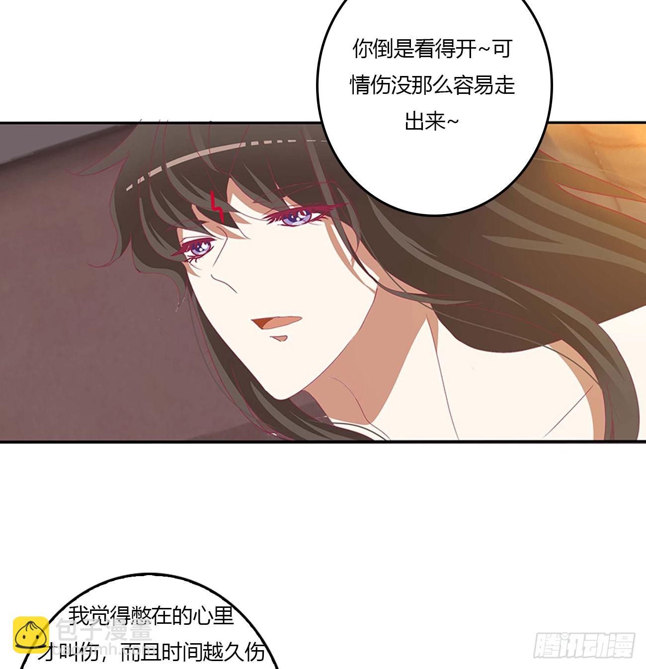 洞房花烛-第547话