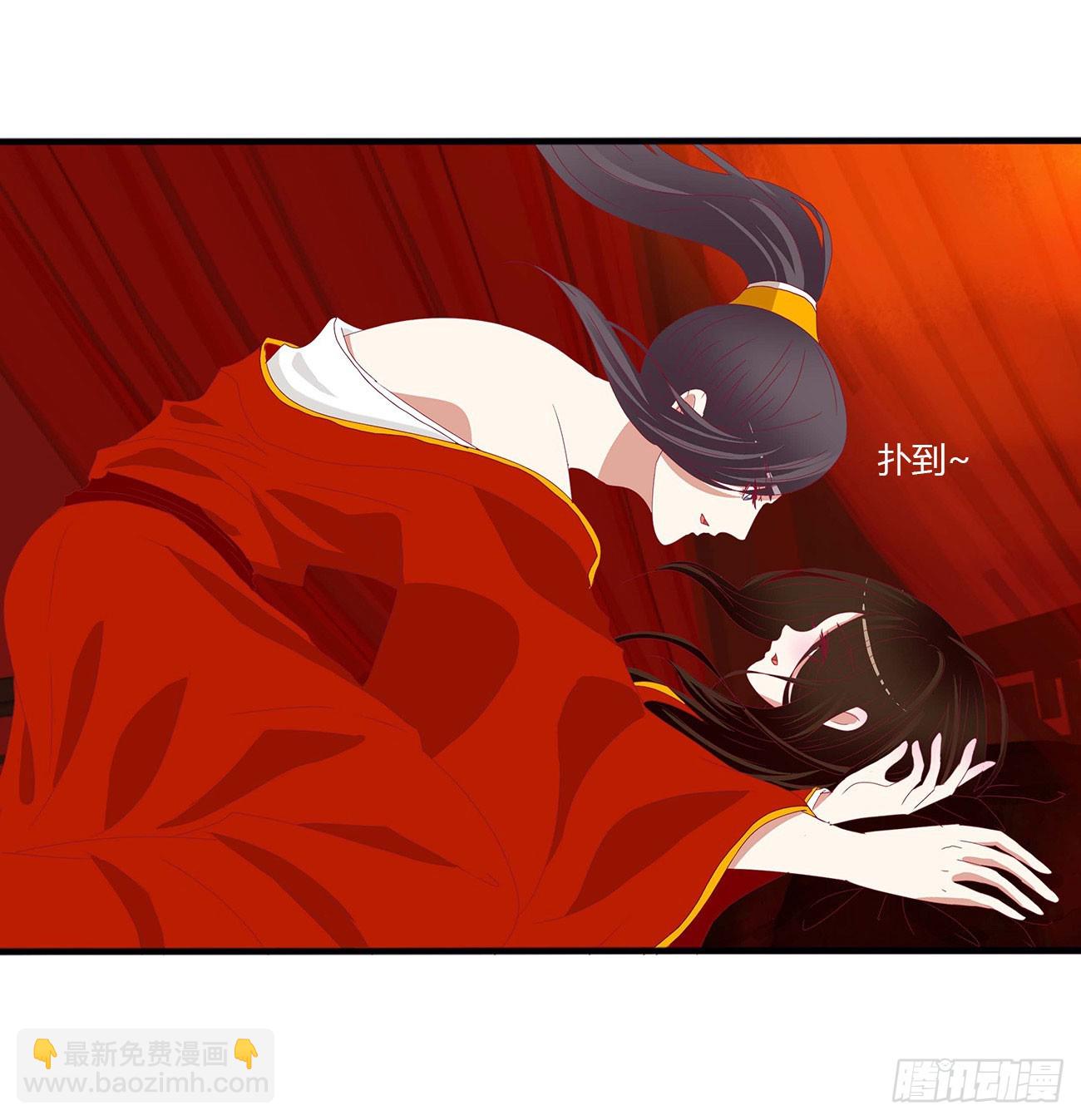 洞房花烛-第547话
