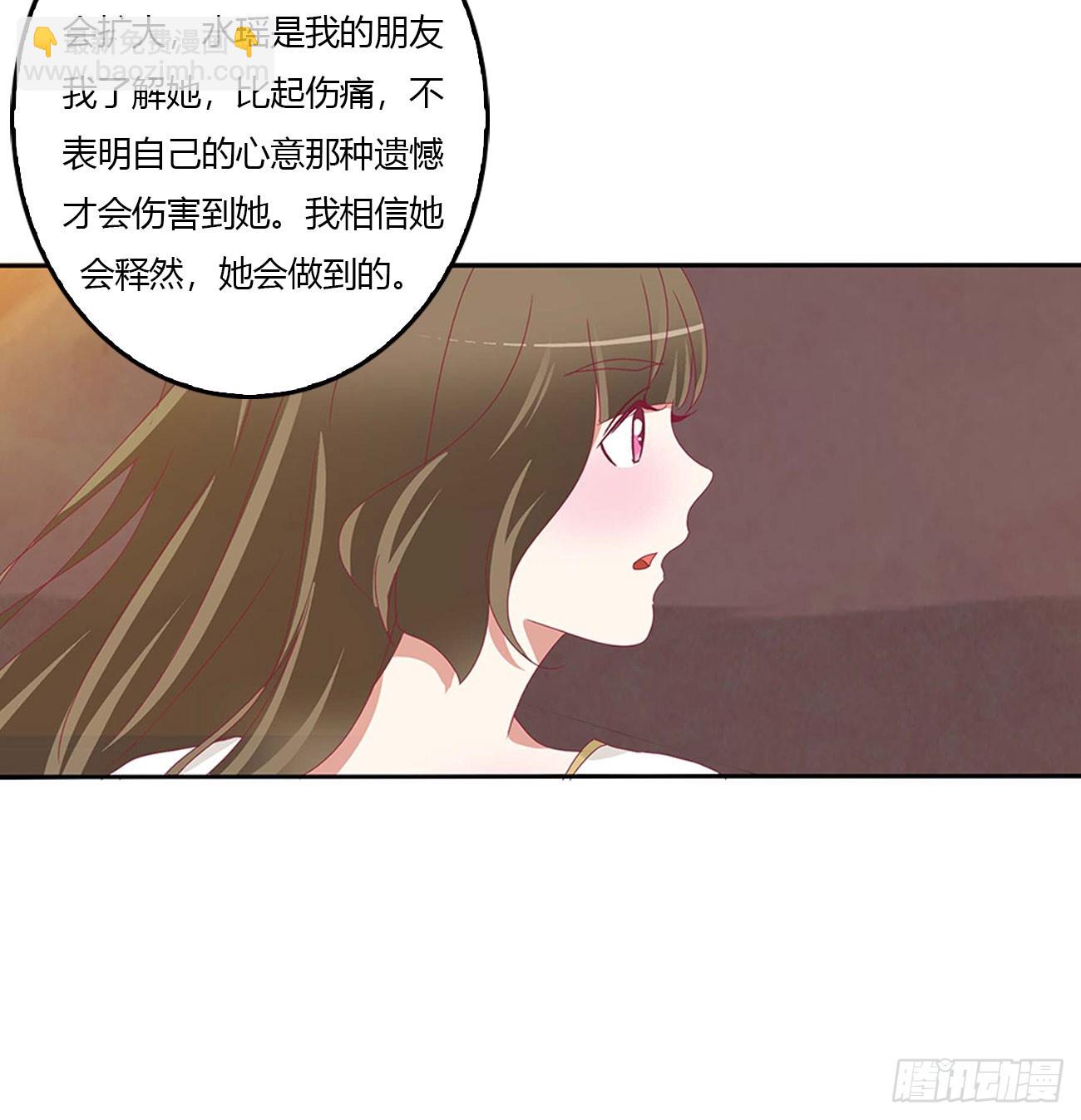 洞房花烛-第547话